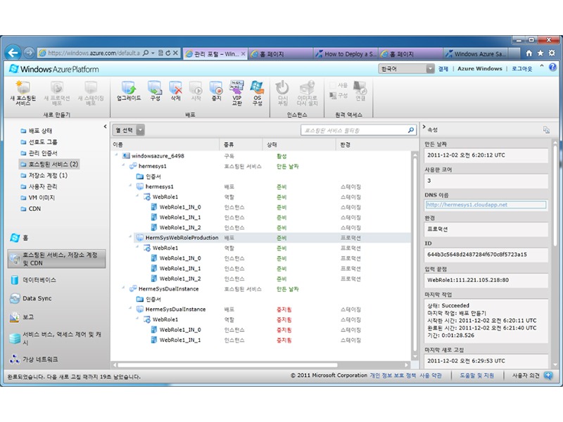 HermeSys Cloud Computing - with the MS Windows Azure Platform